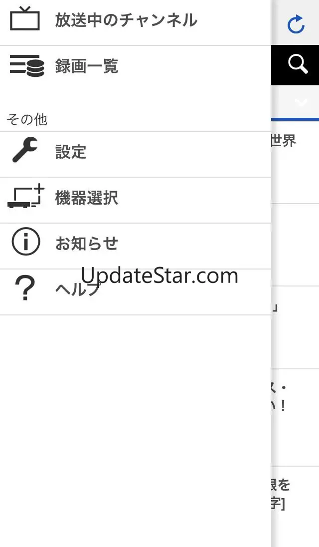 CATV Remote Player 2.6.0