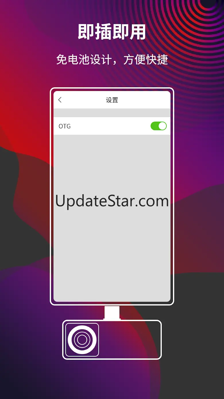 MobIR 1.4.9