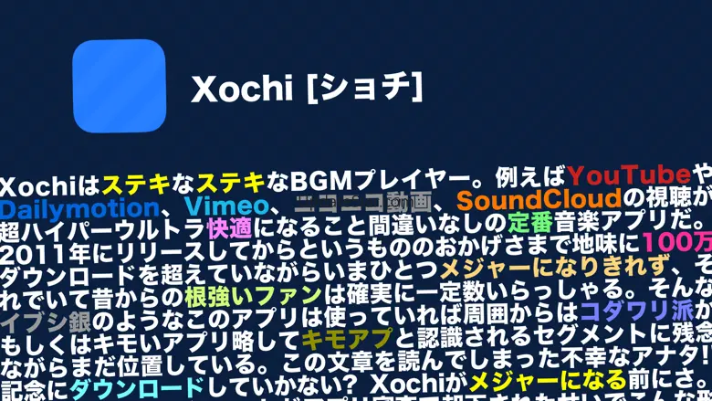 Xochi 1.5.2