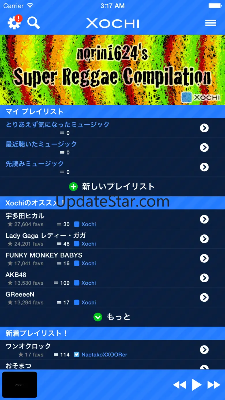 Xochi 1.5.2