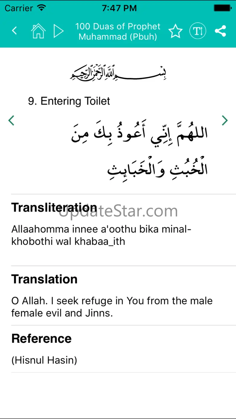 Quran Duas - Islamic Dua, Hisnul Muslim, Azkar 1.3