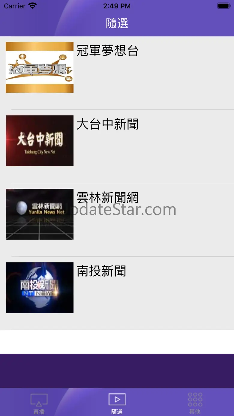 top NEWS_ 4.1.33