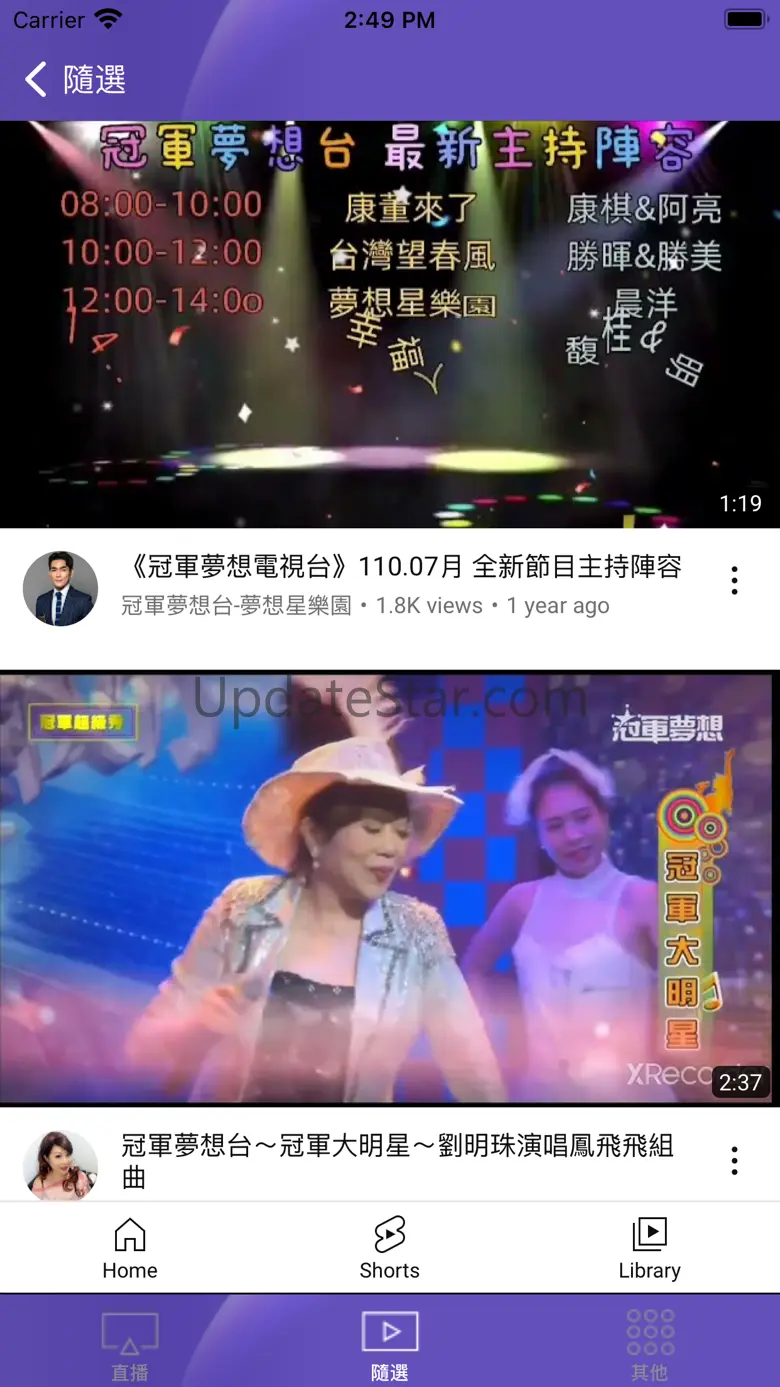 top NEWS_ 4.1.33
