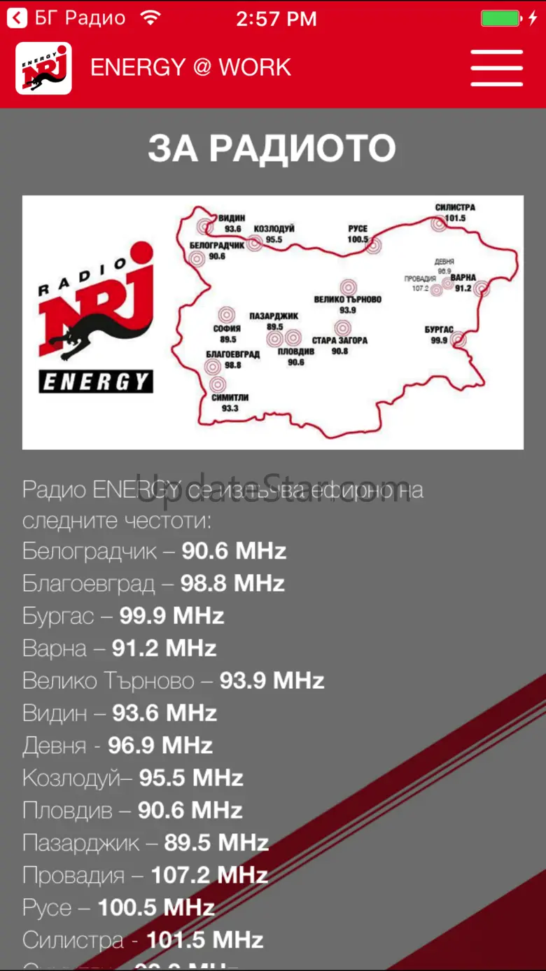 Radio ENERGY - NRJ 2.5.2