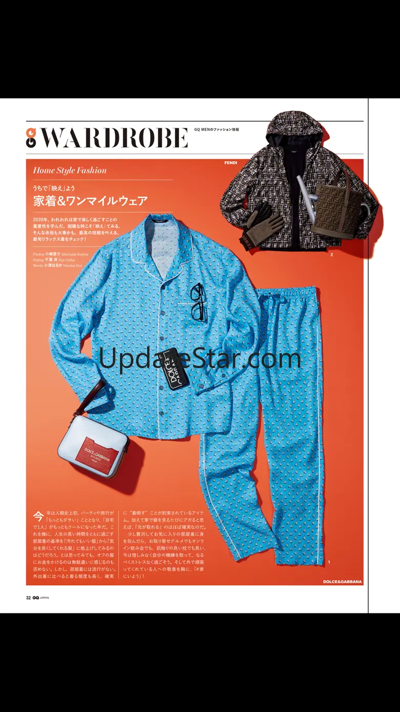 GQ JAPAN Special 3.0.0