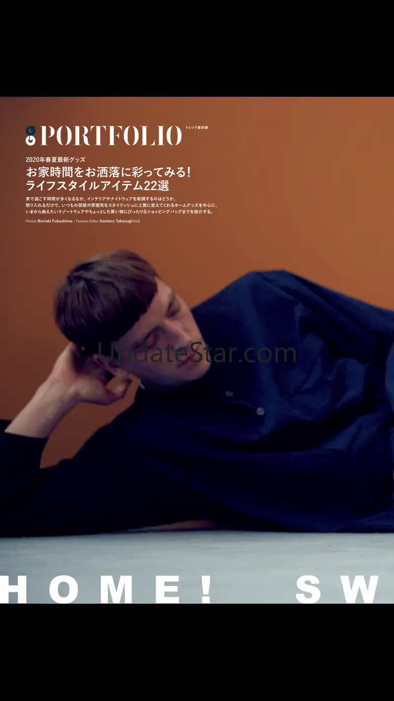 GQ JAPAN Special 3.0.0