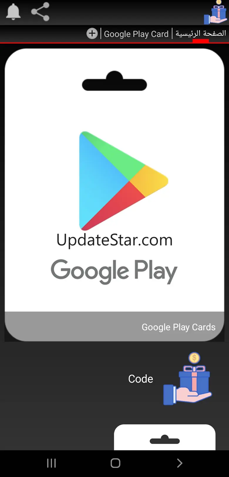Earn Money 9.9