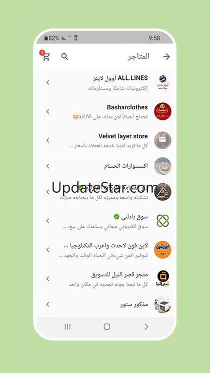 Badilni eMarket 3.6.5