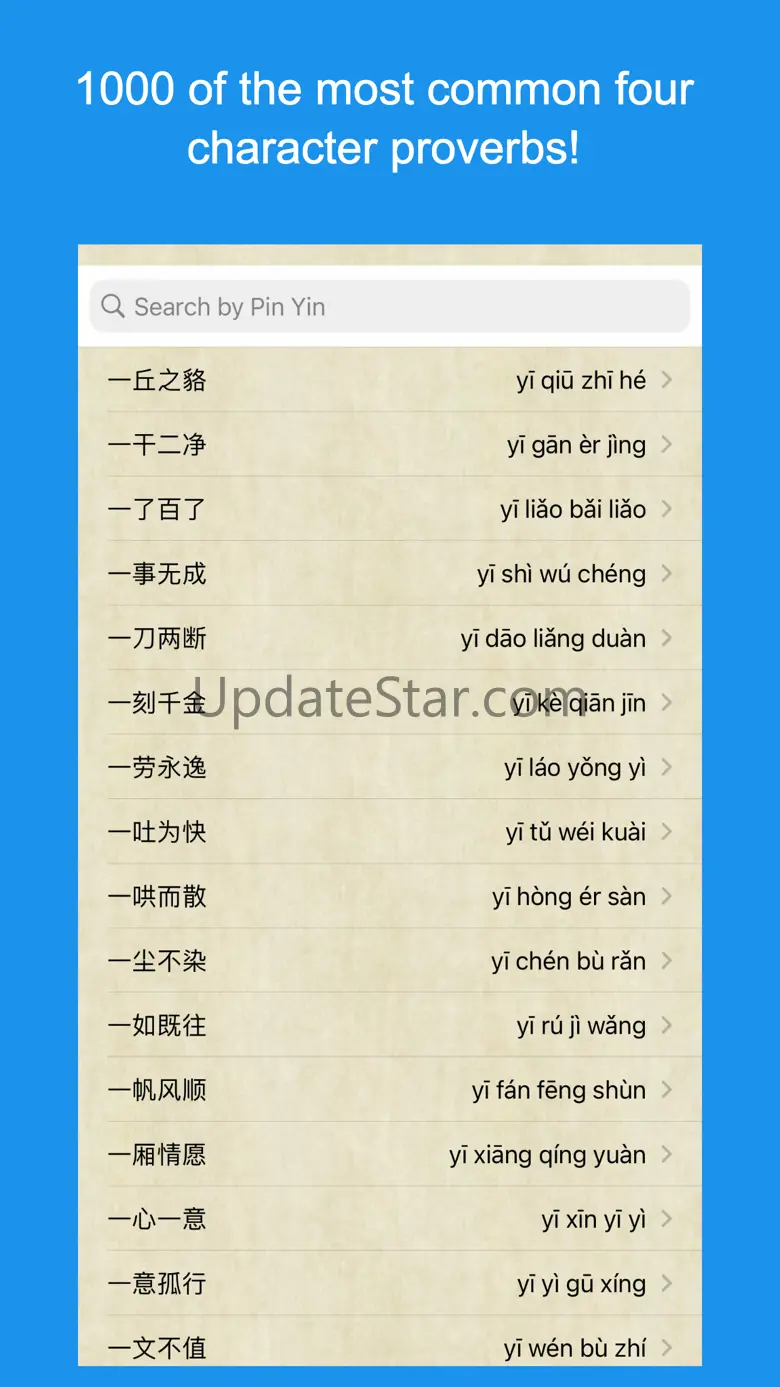 Learn Chinese: 1000 proverbs 1.7