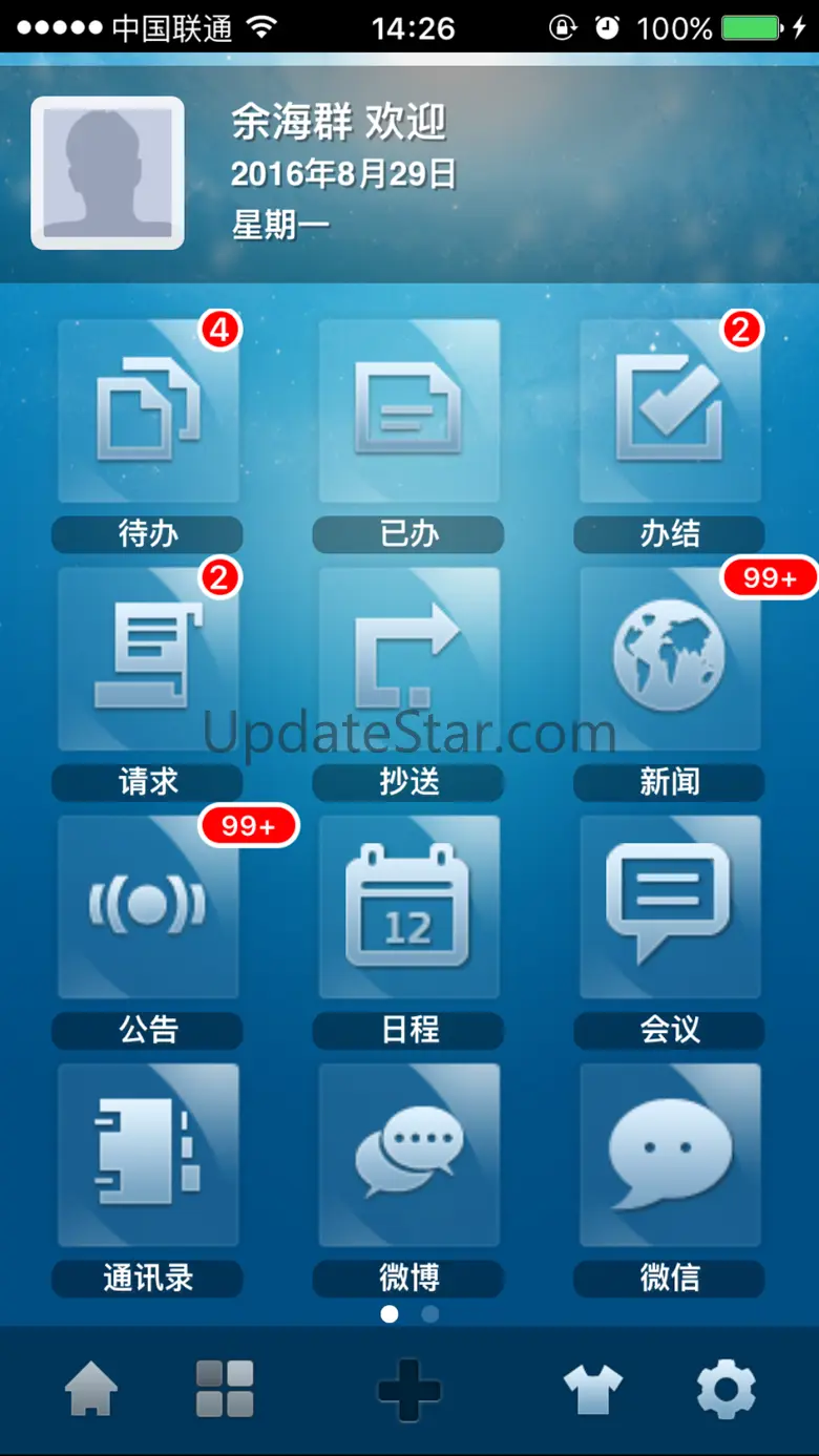 E-Mobile4 4.8.39