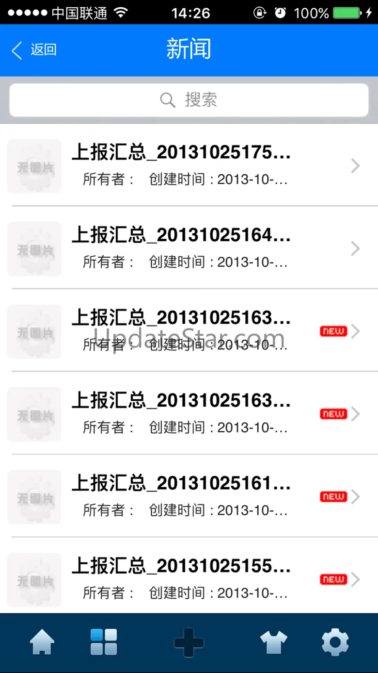 E-Mobile4 4.8.39