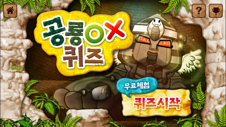 깨비키즈 깨비 공룡탐험 1.3