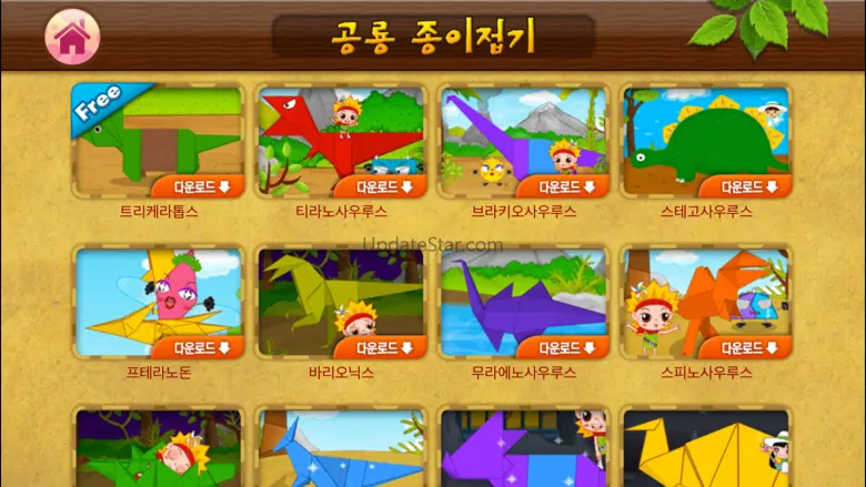 깨비키즈 깨비 공룡탐험 1.3