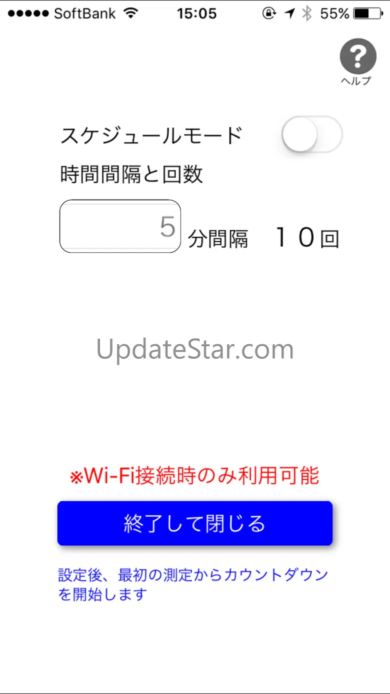 RBB SPEED TEST 1.0.12