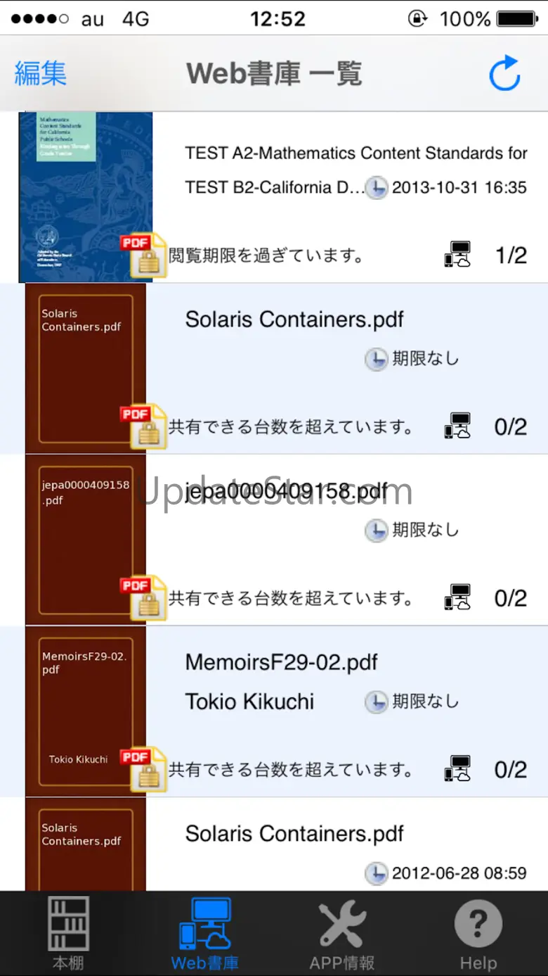 HoGo Viewer 7.19.6