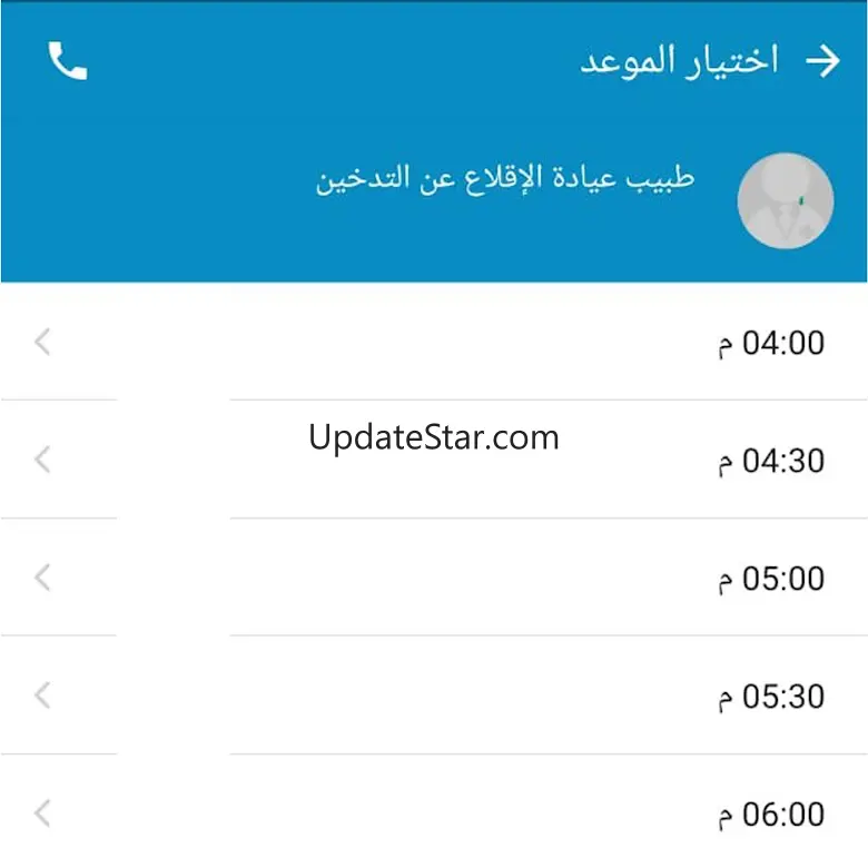 King Fahad Armed Forces 49.6.0