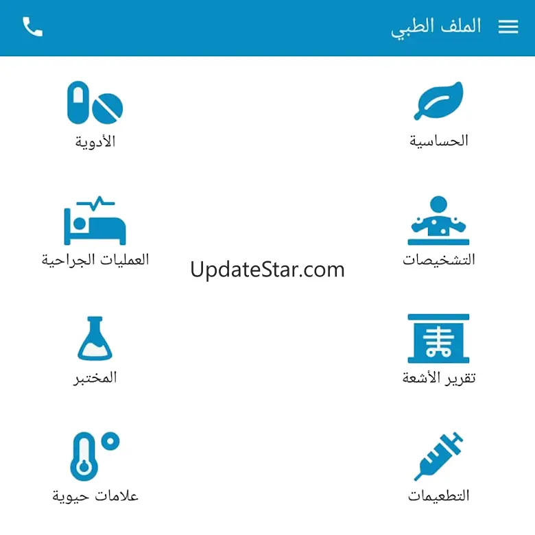 King Fahad Armed Forces 49.6.0