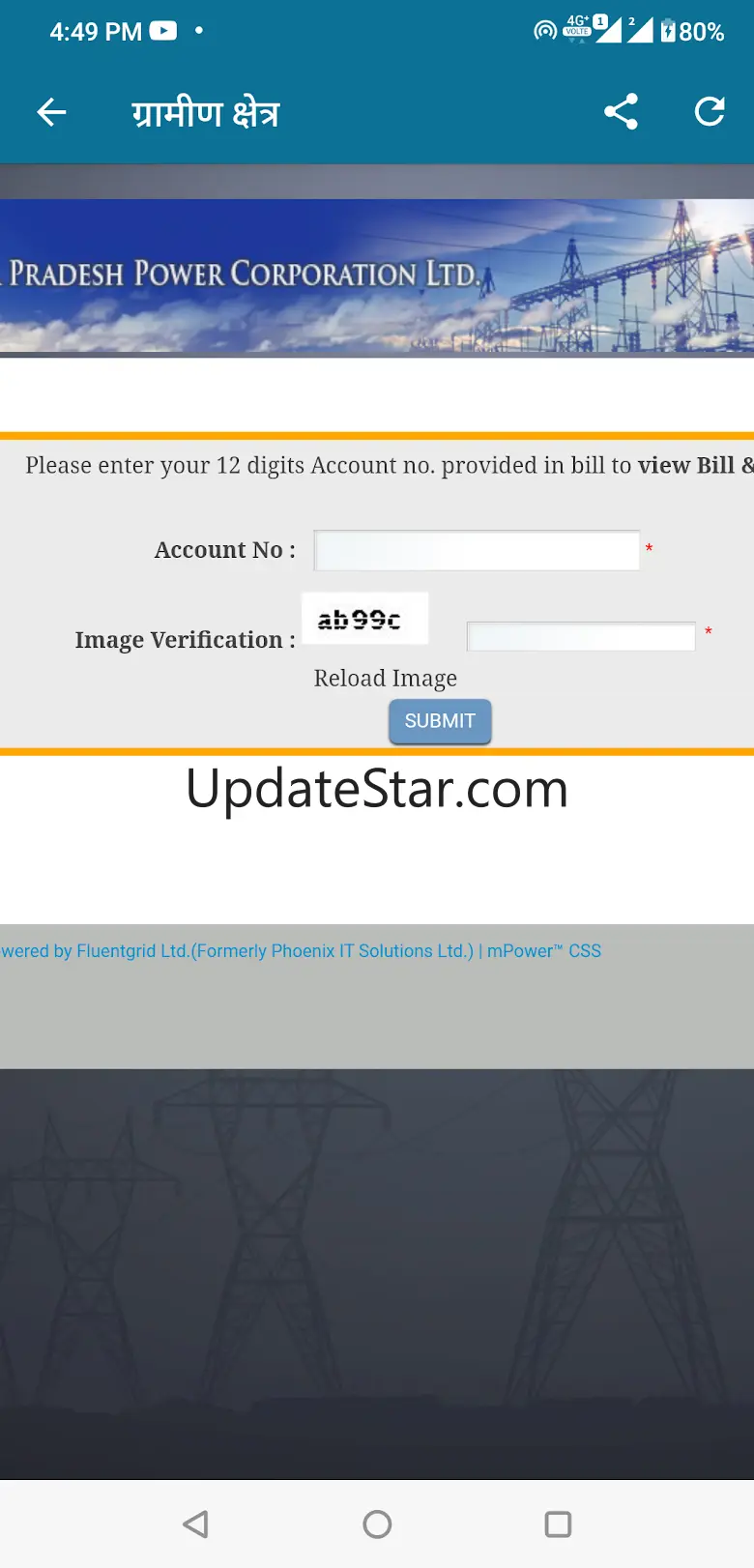 UP Bijli ka bill nikale 1.1
