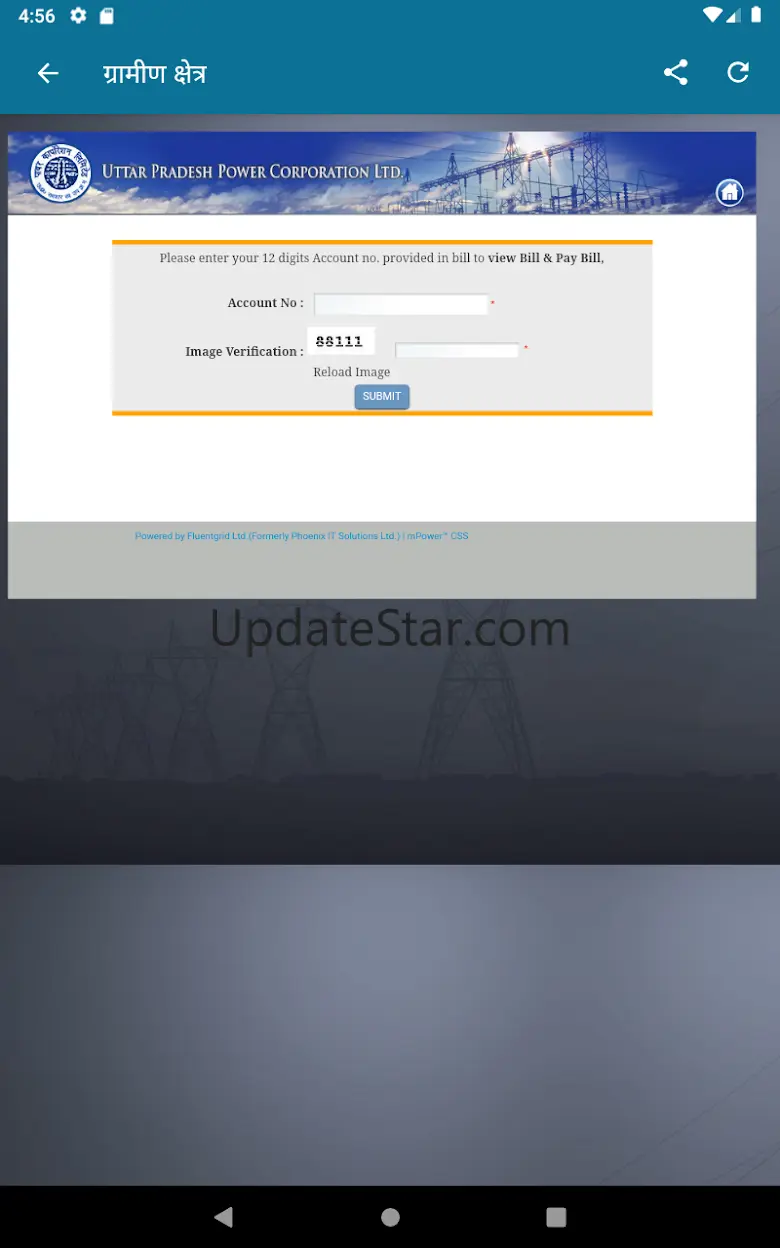 UP Bijli ka bill nikale 1.1
