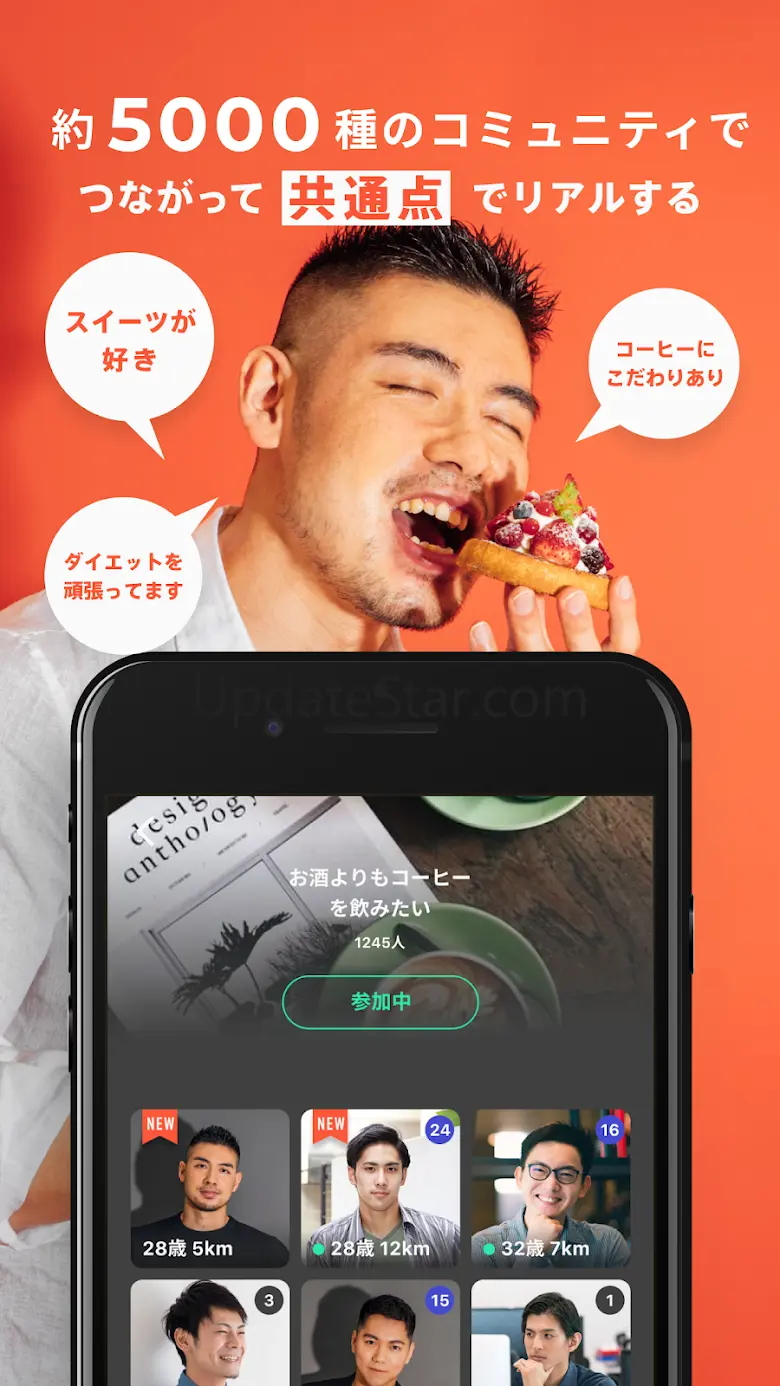 GAY AMBIRD Matching  App 3.0.6