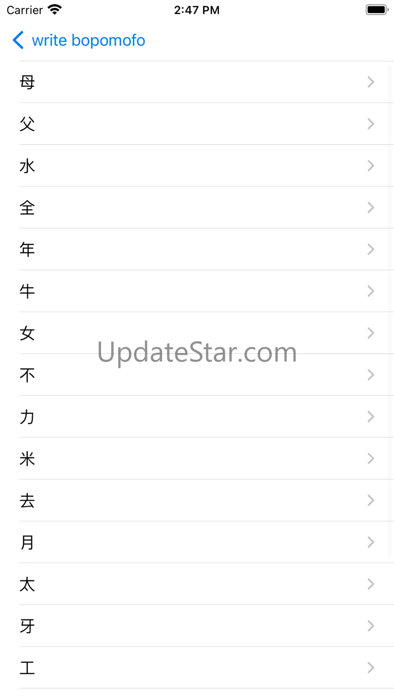 write bopomofo 4.3