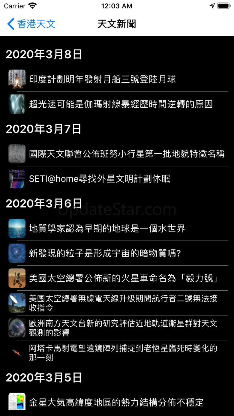 HKAStro 2.7.3