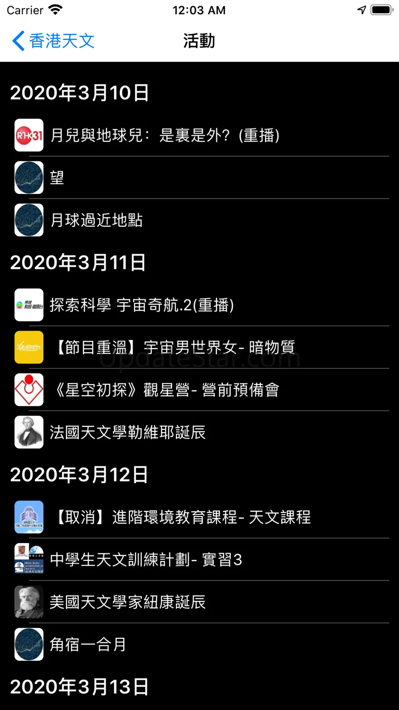 HKAStro 2.7.3