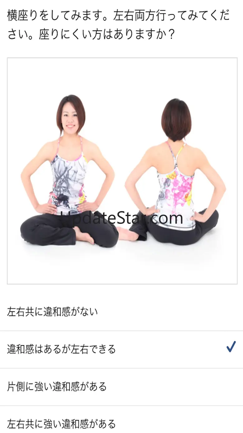 Symmetry Exercise for Low Back Pain 1.2