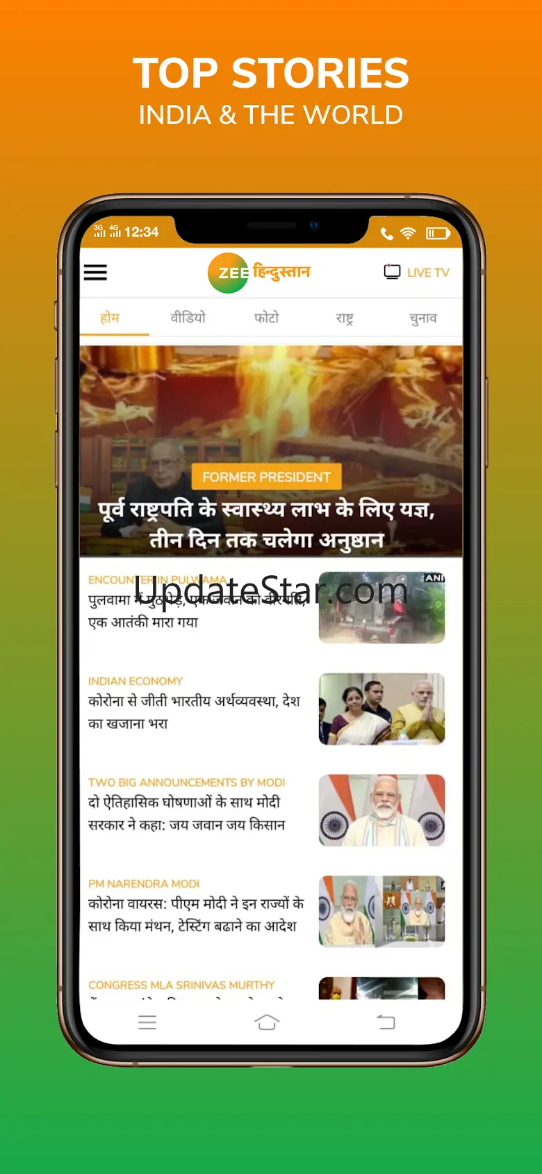 Zee Hindustan 2.0