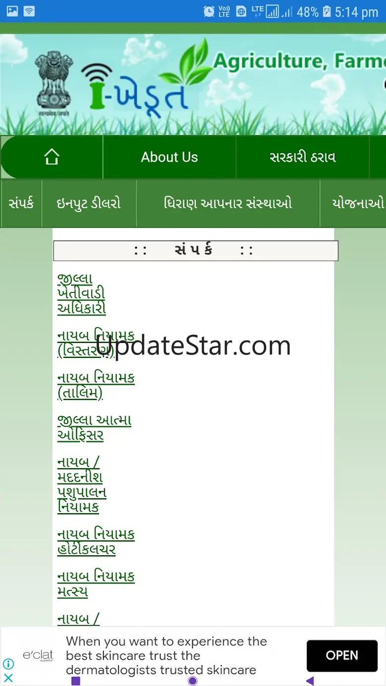 i Khedut 2.8.0