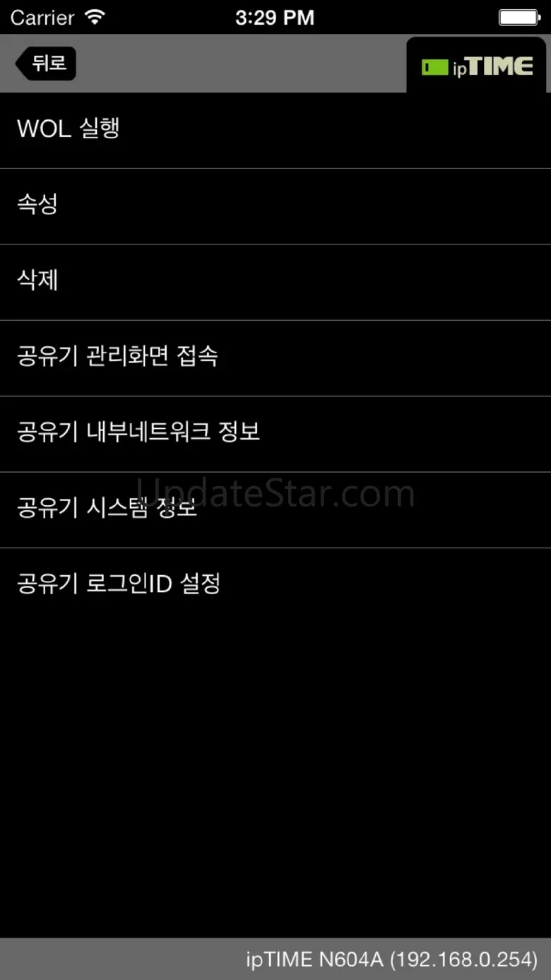 ipTIME WOL 1.4.2