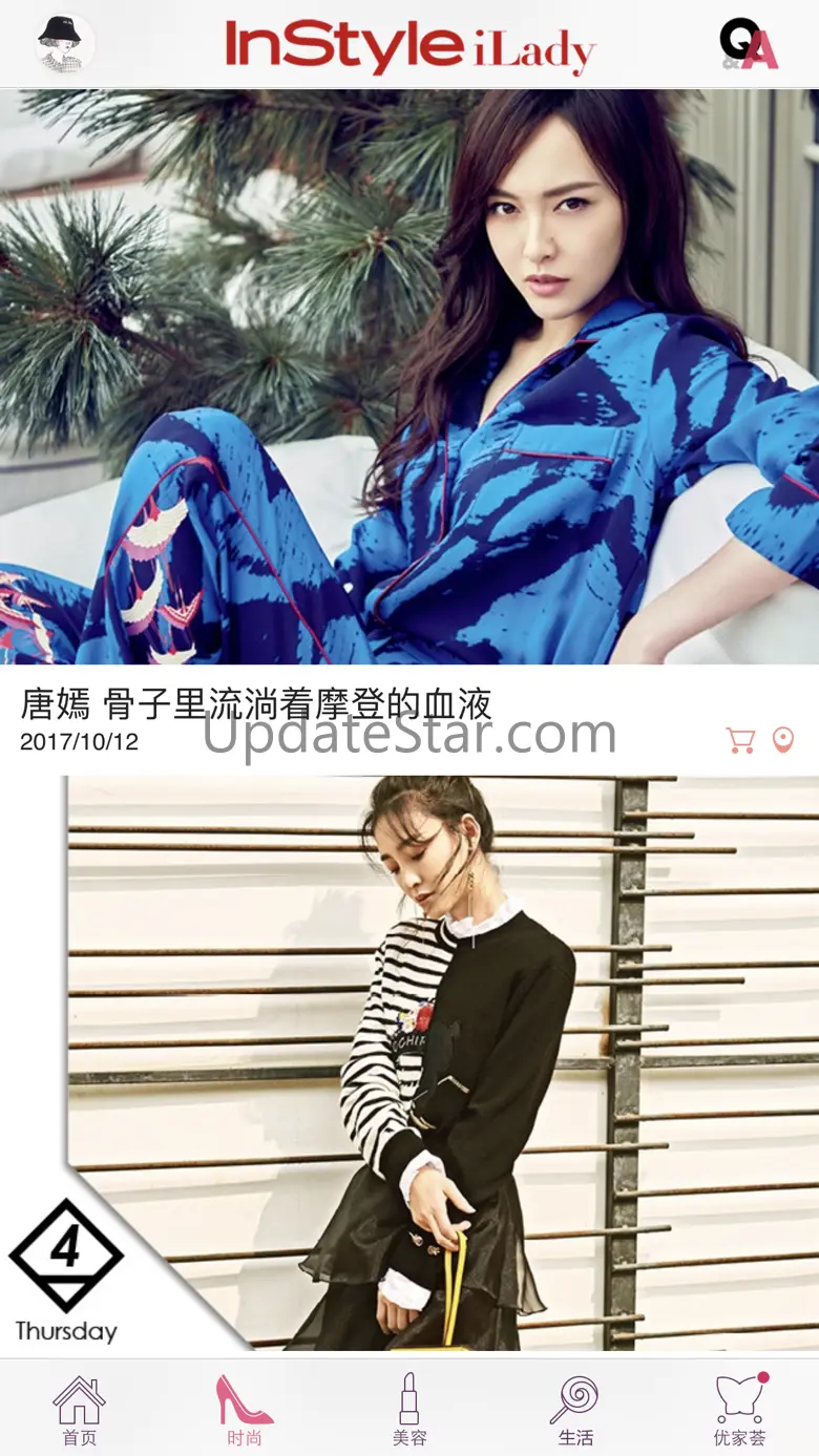 InStyle iLady 2.9.1