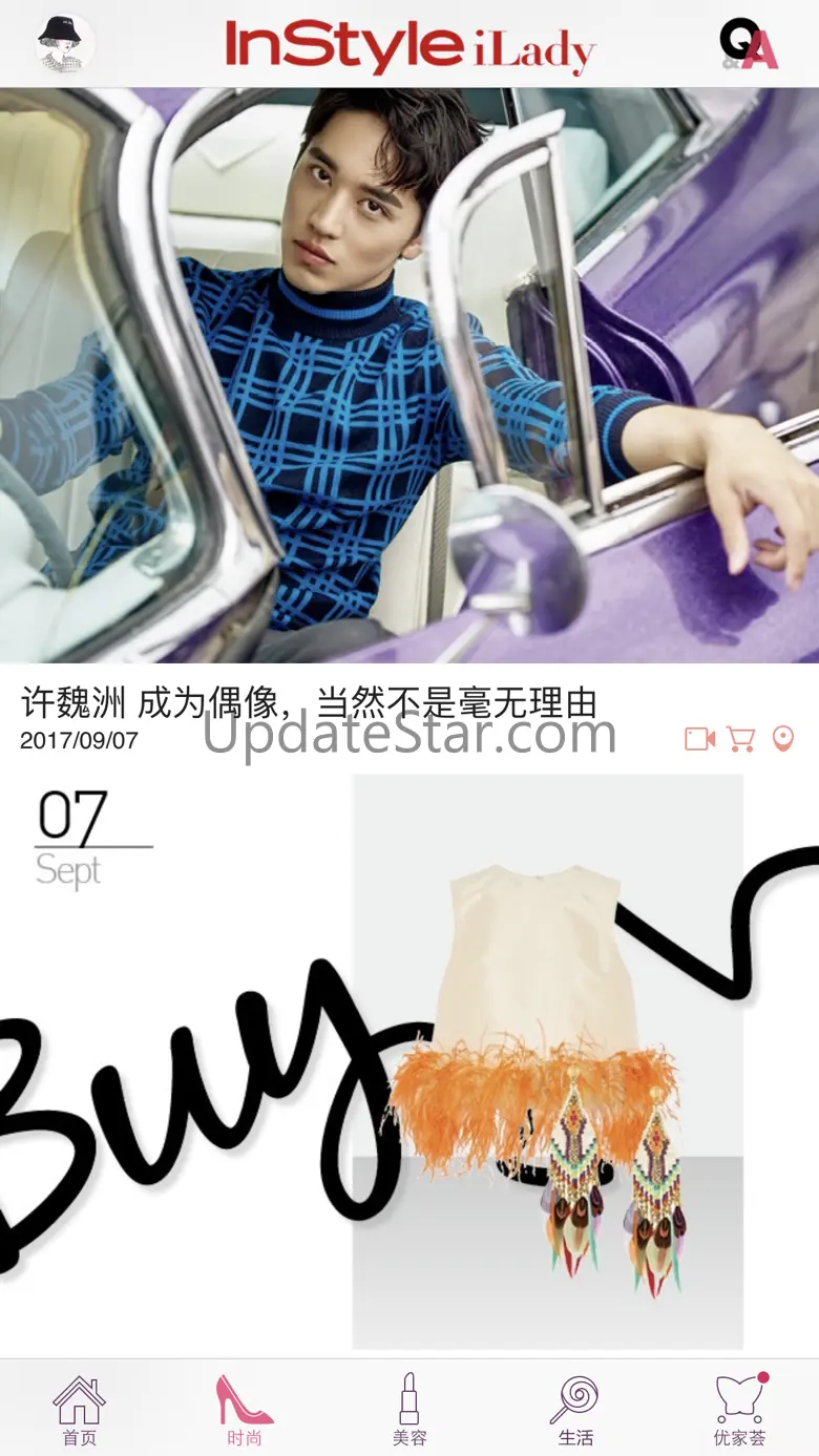 InStyle iLady 2.9.1