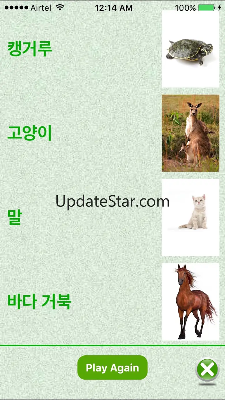 FlashCards Korean Lesson 4.1