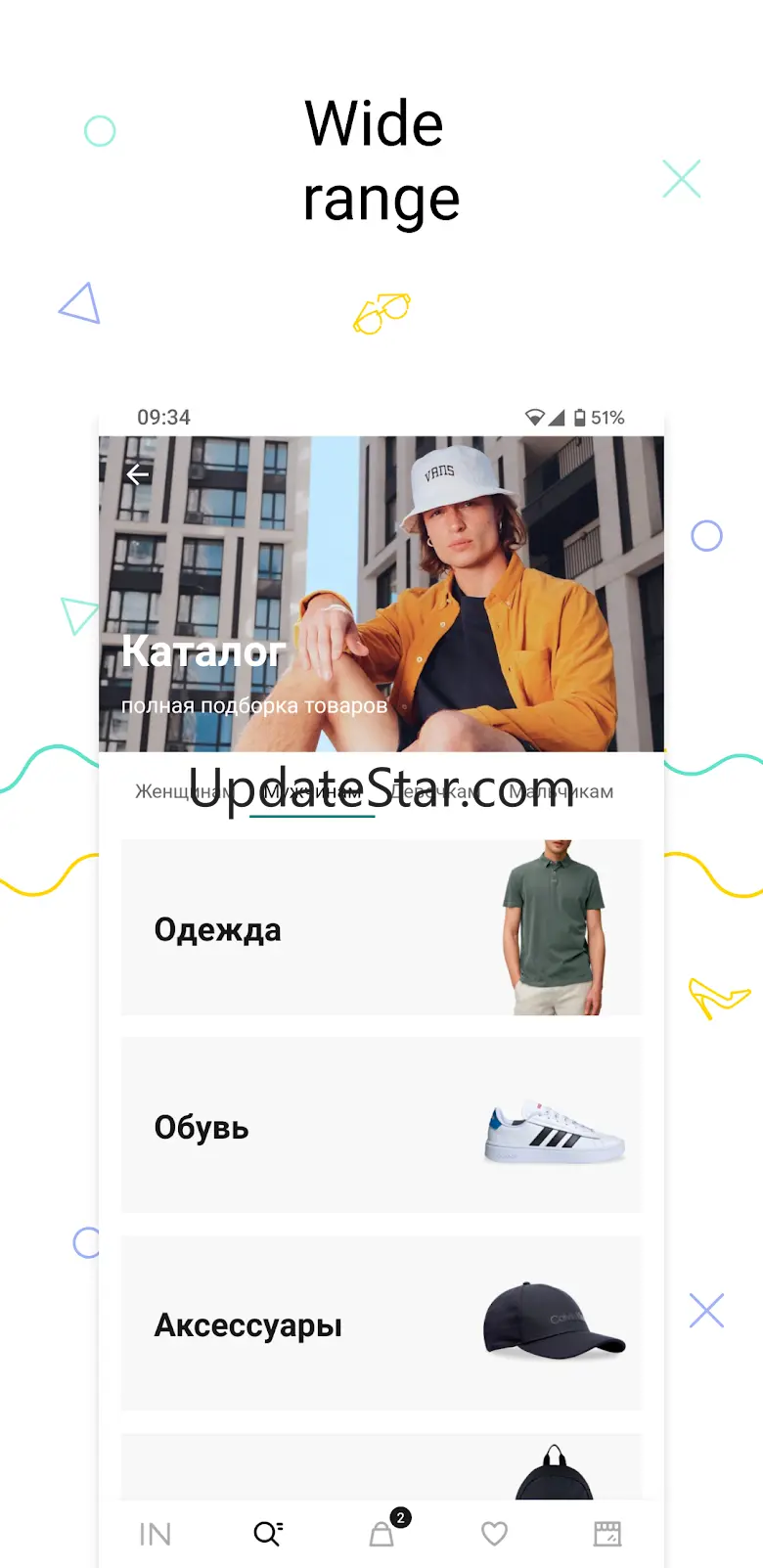 INTERTOP: Fashion Store 2.83.7