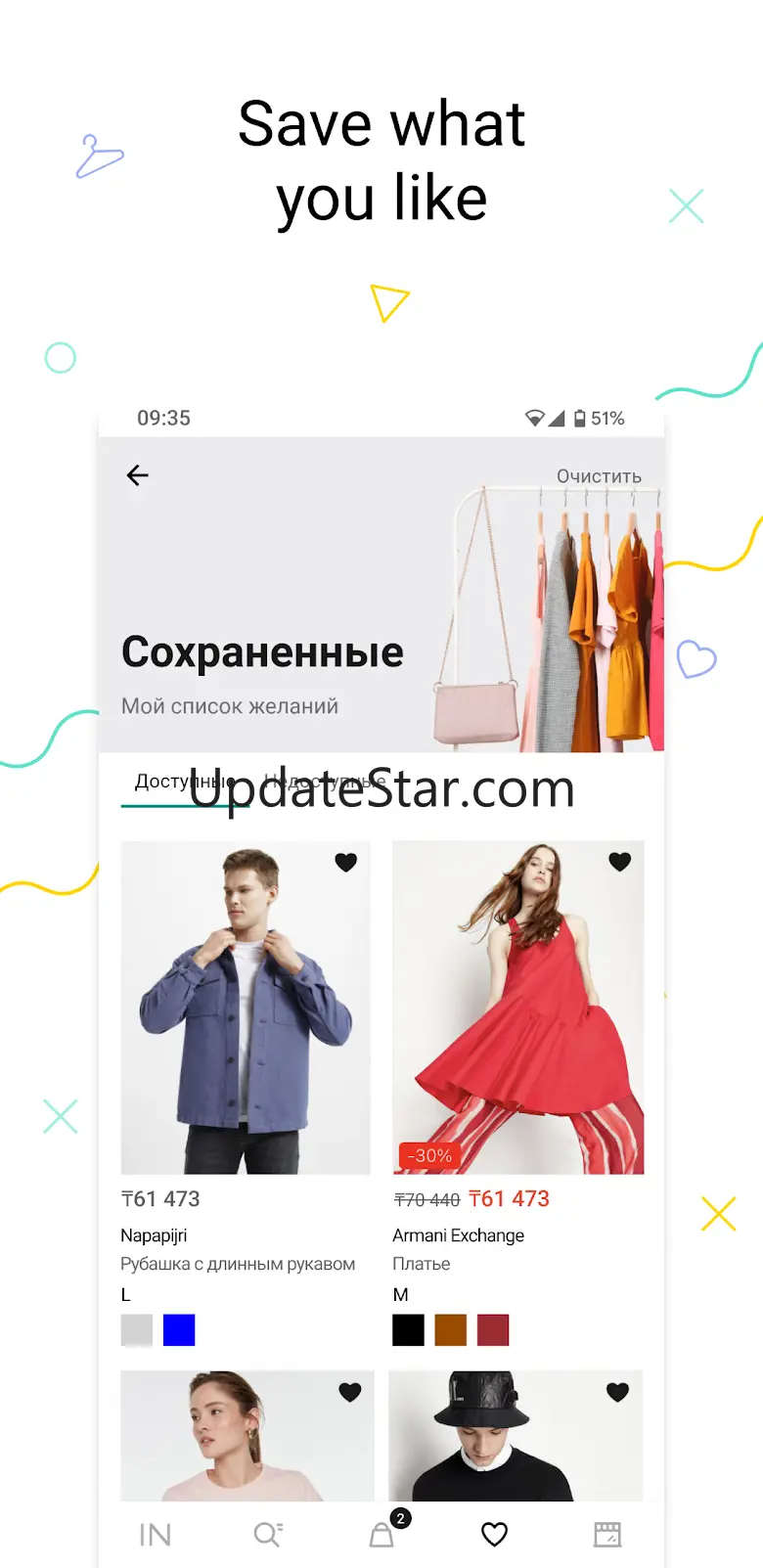 INTERTOP: Fashion Store 2.83.7