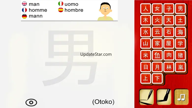 Japanese for Kids 1.1.5