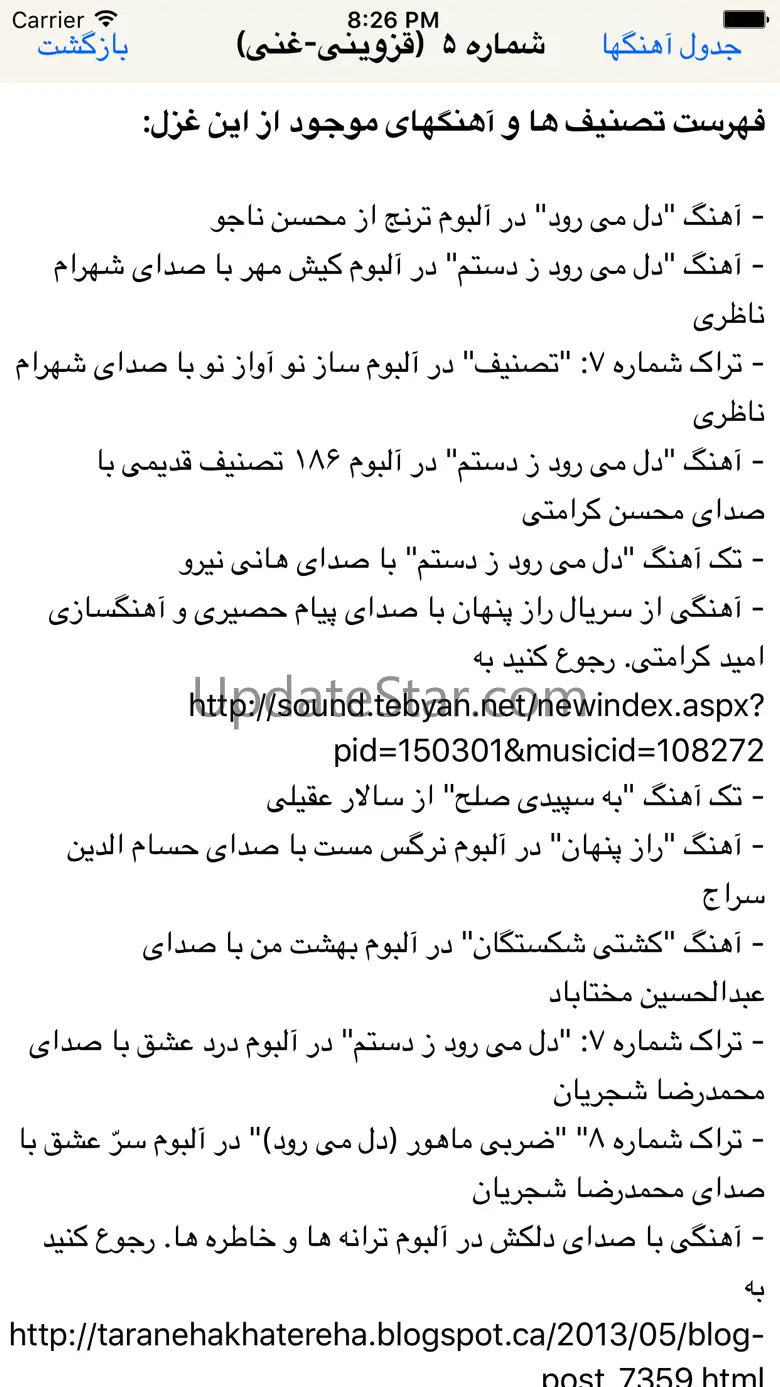 Hafez Jalali Lite 3.2