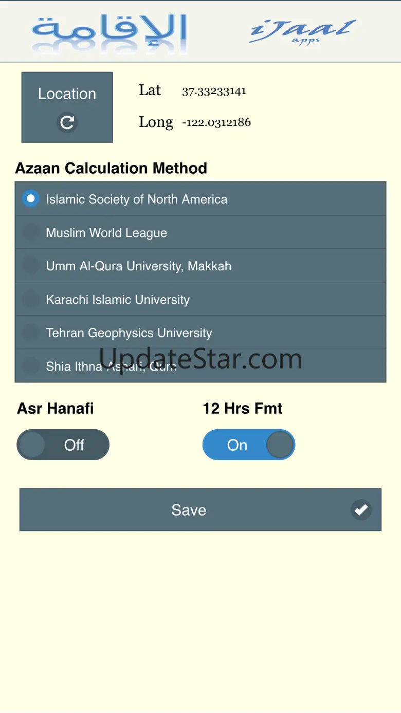 Iqamah 2.2.5
