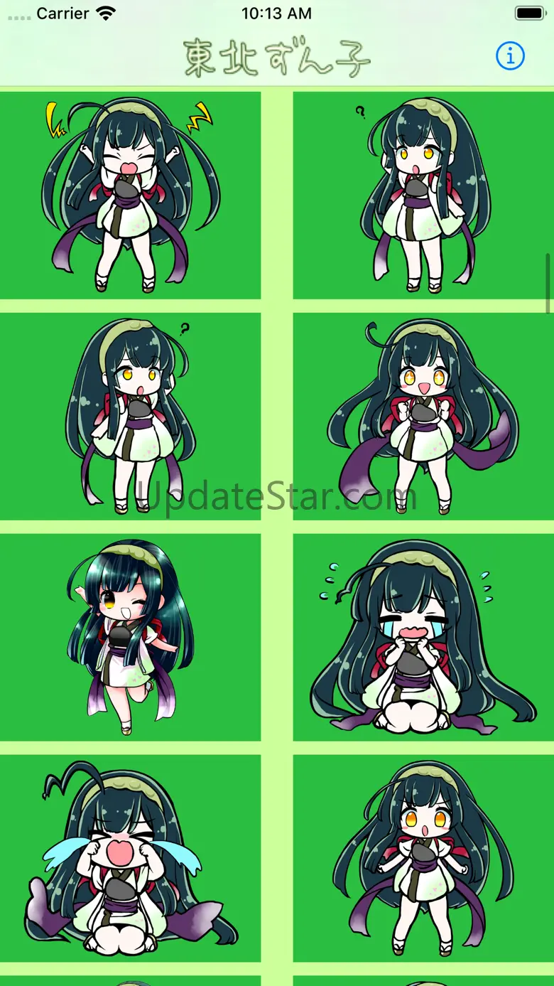 Tohoku Zunko Camera 2.8.2