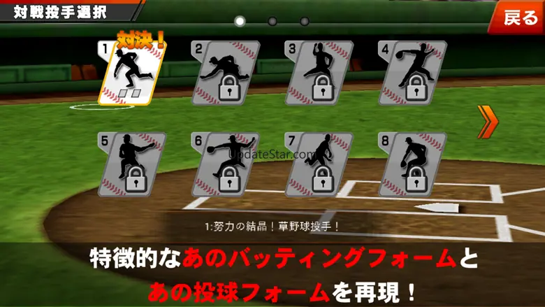 GREAT SLUGGER 1.8.1