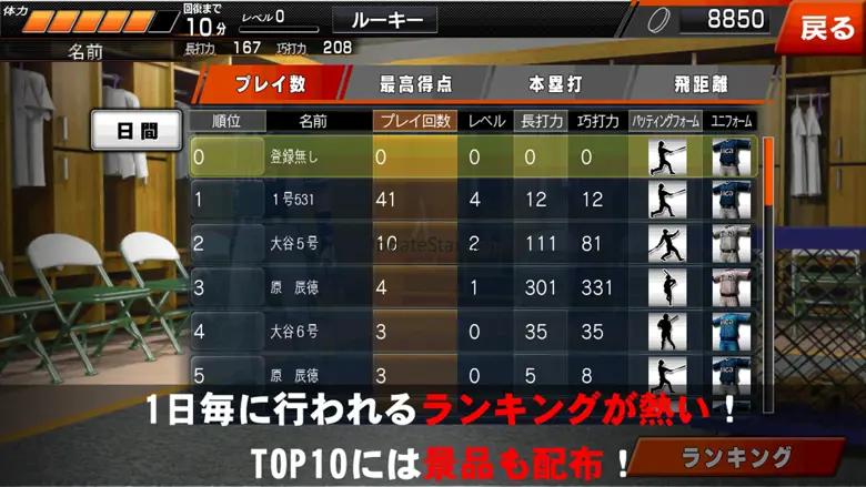 GREAT SLUGGER 1.8.1