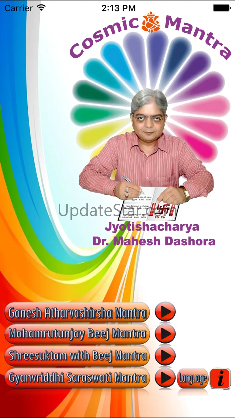 Cosmic Mantra 4.0