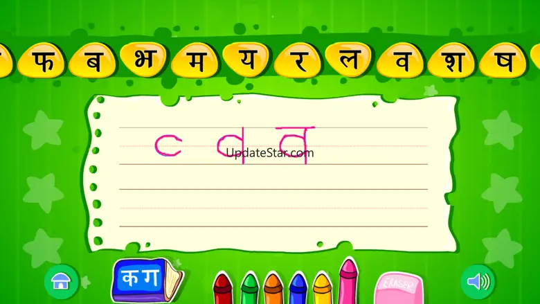 Learn Hindi-HD 2.8