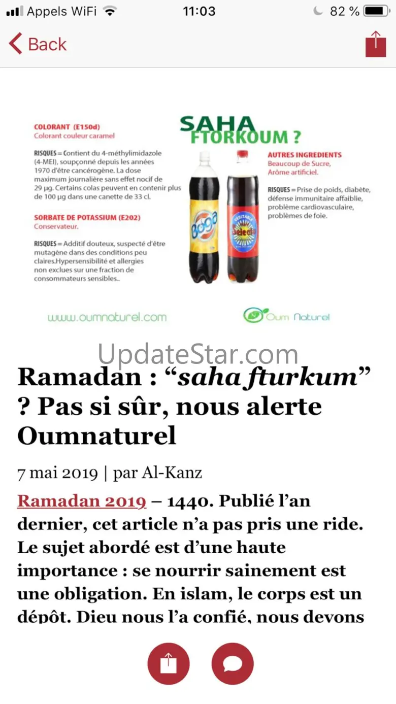 Al-Kanz