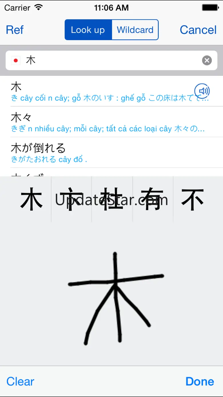 Japanese-Vietnamese Dictionary Free Tu Dien Nhat Viet 4.0