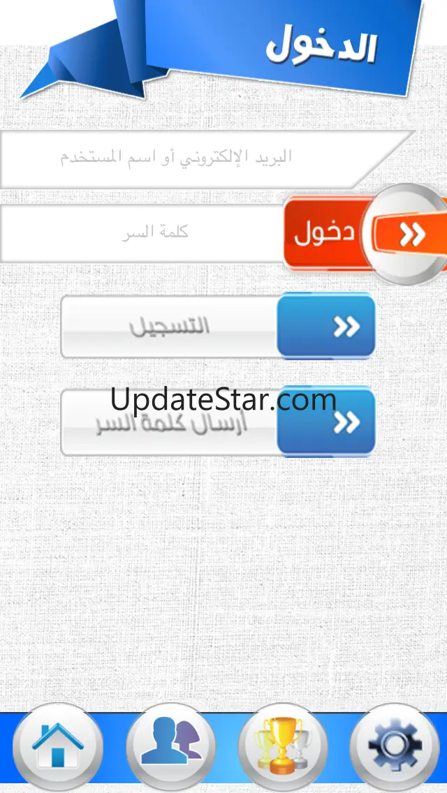 Fooz 1.4