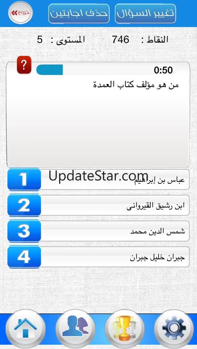 Fooz 1.4