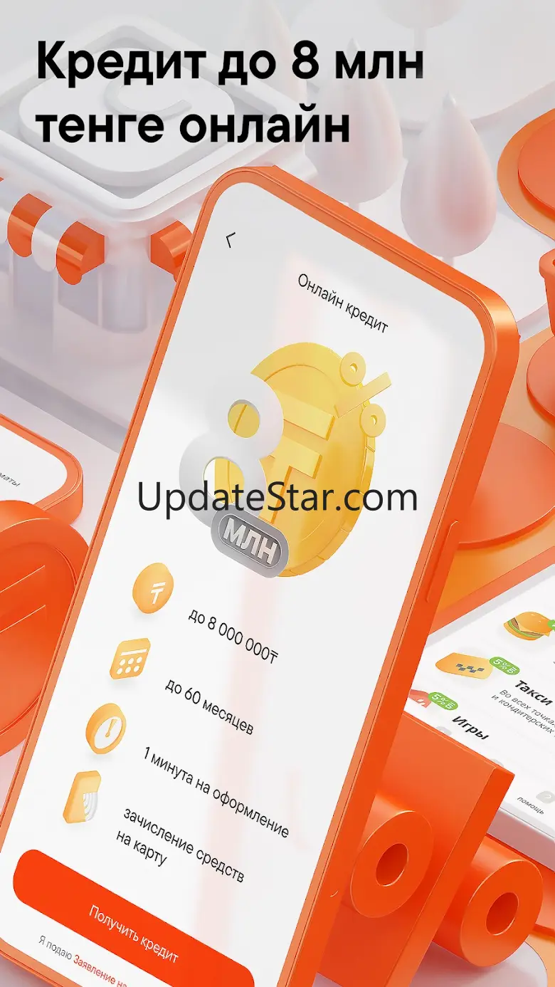 Alatau City Bank 4.0.2