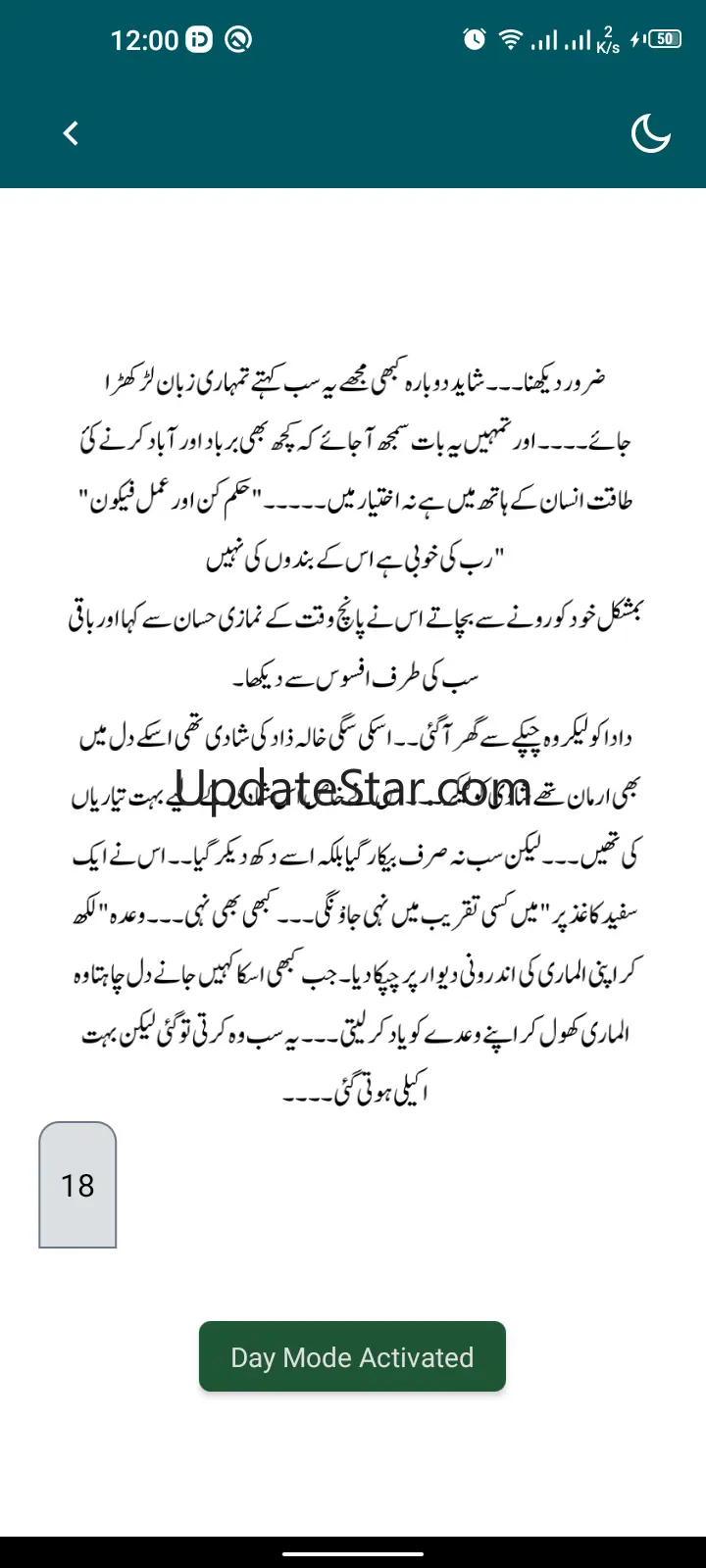 Yaram Novel - Offline 13